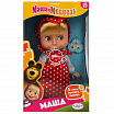 Кукла "Маша И Медведь", 25 см, озвученная-1