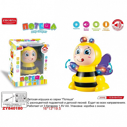 Музыкальная игрушка "Пчелка", свет+звук