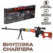 Набор «Винтовка снайпера», световые и звуковые эффекты-1