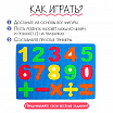 Коврик-пазл «Яркие цифры», цвет синий-2