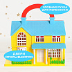 Дом для кукол «Уют» складной, с фигурками и аксессуарами-3