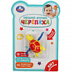 Заводная игрушка для купания "Черепашка"-4