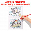 Водная раскраска «Транспорт», 12 стр.-4