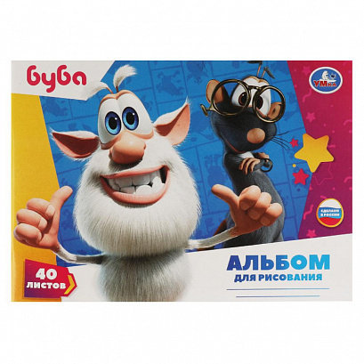 Альбом для рисования, 40л, "Буба"