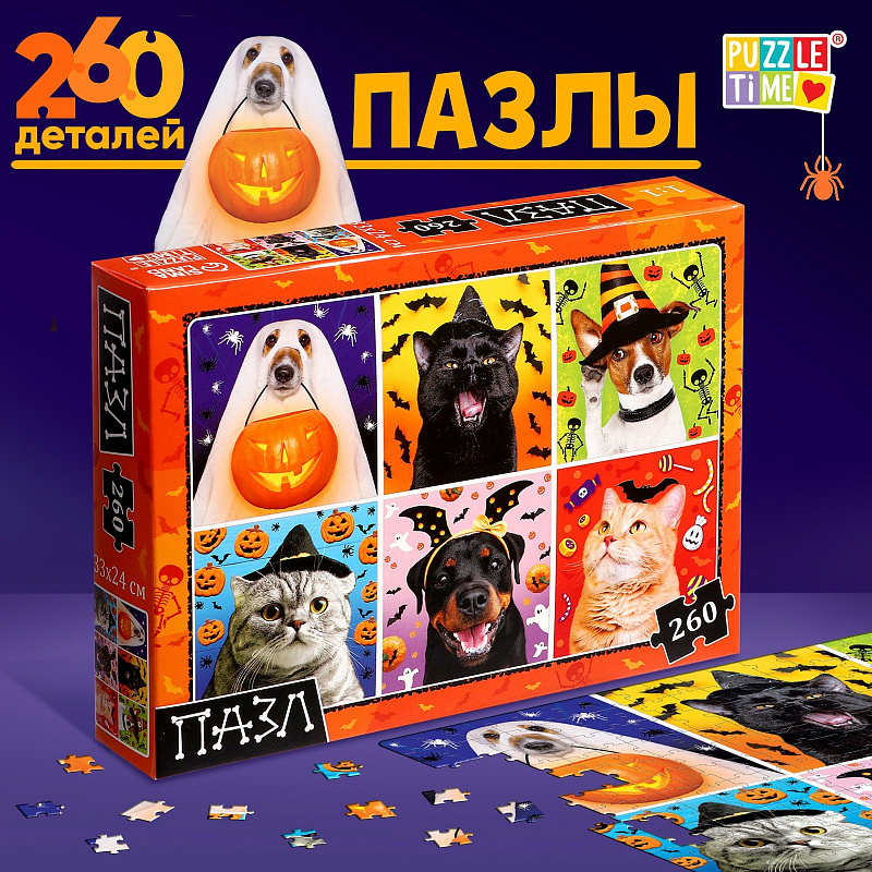 Пазл «Страшно забавные животные», 260 элементов-1