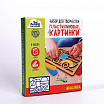 Пластилиновые картинки «Машина»-3