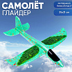 Самолёт Air, цвет микс-4