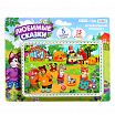Музыкальный планшет «Однажды в сказке», 13 звуков и голосов, 5 любимых сказок-5