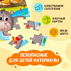 Пазл «Весёлые друзья», 24 элемента-3