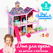 Дом для кукол «Сказочная жизнь на вилле» с куклой, питомцами и аксессуарами-1