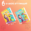 Аппликации «Маша и Медведь», набор 6 шт., по 20 стр.-6