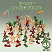 Набор солдатиков «Мировое сражение», с аксессуарами-1