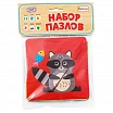 Набор пазлов “Животные”-3