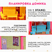 Пластиковый домик для кукол, двухэтажный, с аксессуарами-3