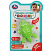 Заводная игрушка для купания "Толстый Крокодил"-4