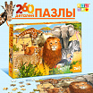 Пазл «Животные Африки», 260 элементов-1