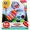 Музыкальная игрушка "Слоненок", 50+ песен,сказок,стихов-5