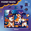 Пазл «Ужасно милые корги», 54 элемента-1