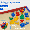 Набор для игры в песке, 9 предметов, цвета Микс-2