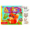 Лесные животные. Раскраска.-1