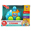 Музыкальная игрушка-каталка "Слоник", 16+ песенок, стишков, фраз-6