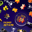 Пазл «Страшно забавные животные», 260 элементов-3