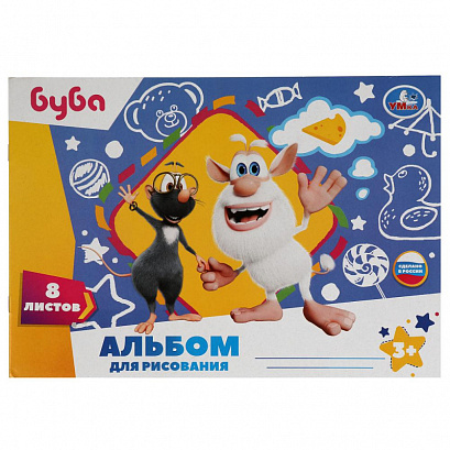 Альбом для рисования, "Буба", 8л