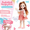 Интерактивная кукла «Любимая подружка», звук, свет-6