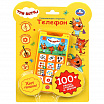 Обучающий телефончик "ТРИ КОТА" 100+ песен и звуков-4