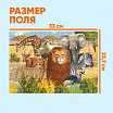 Пазл «Животные Африки», 260 элементов-2
