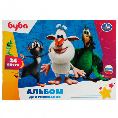 Альбом для рисования, 24л, "Буба"