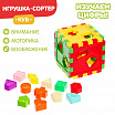 Сортер куб «Цифры»-1